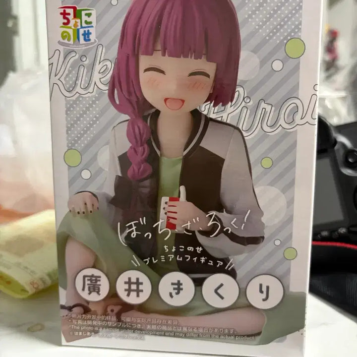 [BUNJANG] Bocchi the Rock! Kikuri Noodles Stopper / 봇치더락 키쿠리 누들스토퍼