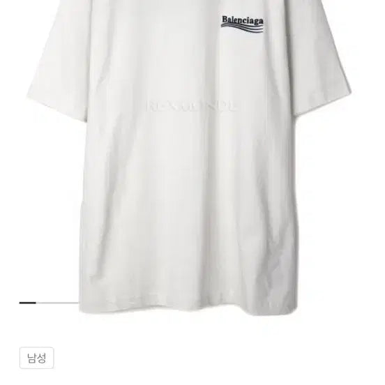 [SOLD OUT] [S] 발렌시아가 라지핏 폴리티컬 캠페인 웨이브 티셔츠