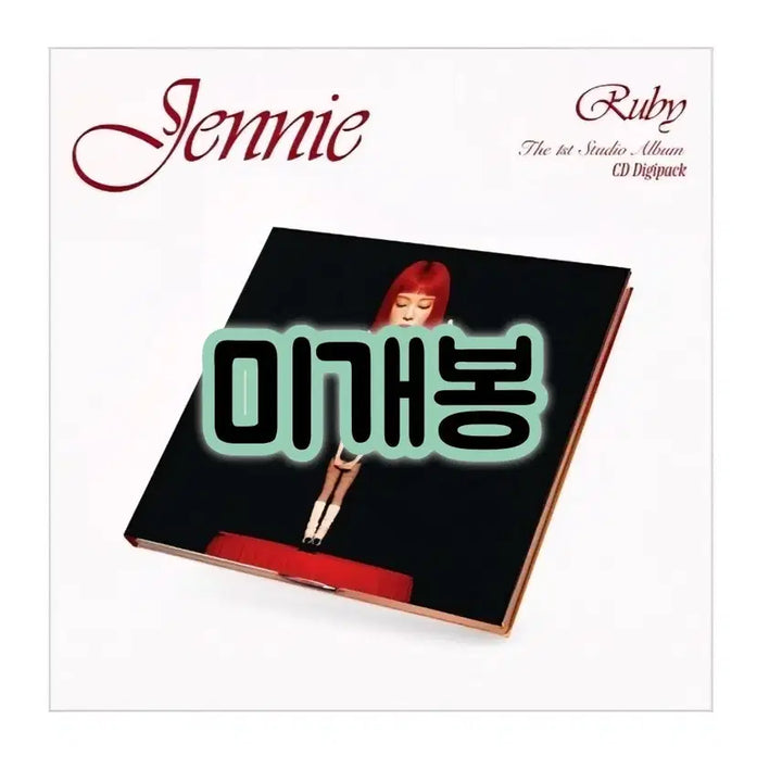[BUNJANG] Jennie Ruby CD Album / 제니 - The 1st Studio Album [Ruby] CD