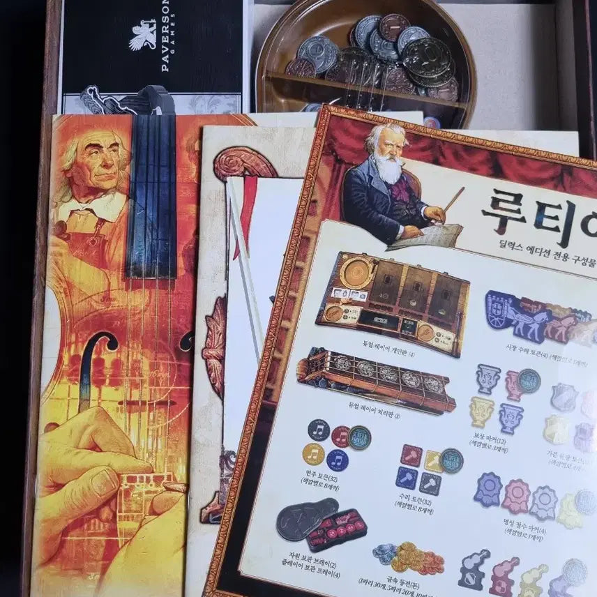 [BUNJANG] Lutier Board Game / 루티어 보드게임
