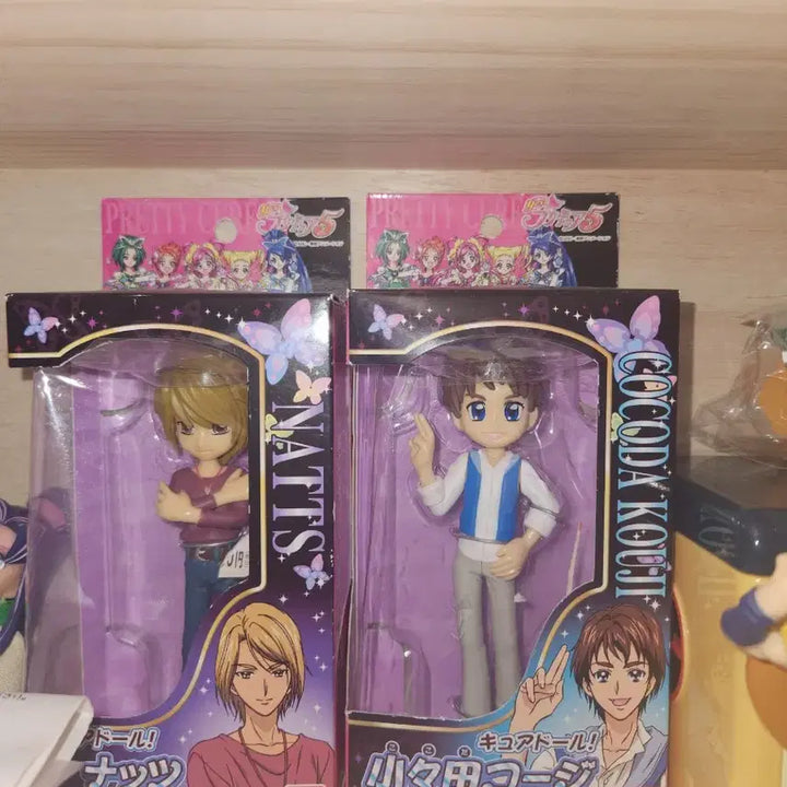 [BUNJANG] Precure Cure Doll Figure Bundle Set / 프리큐어 큐어돌 피규어 일괄판매