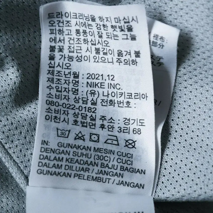[SOLD OUT] 나이키 후드바람막이/100사이즈/정품/최상급