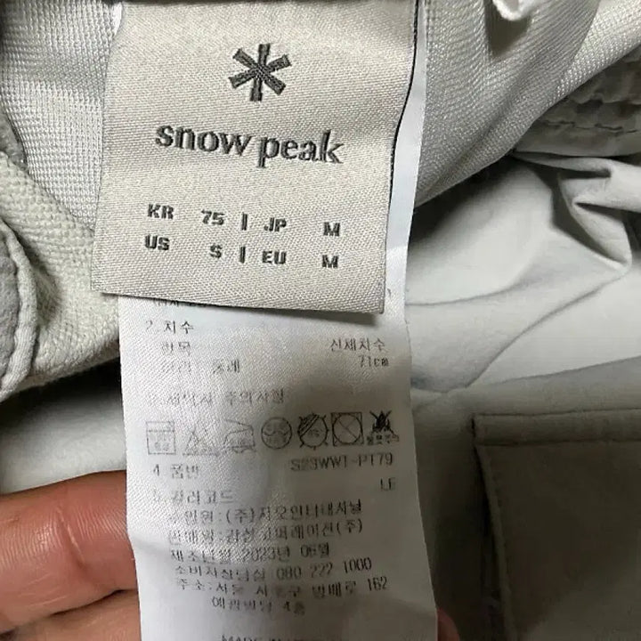 [SOLD OUT] 스노우피크 카고 조거팬츠 남성용 30인치