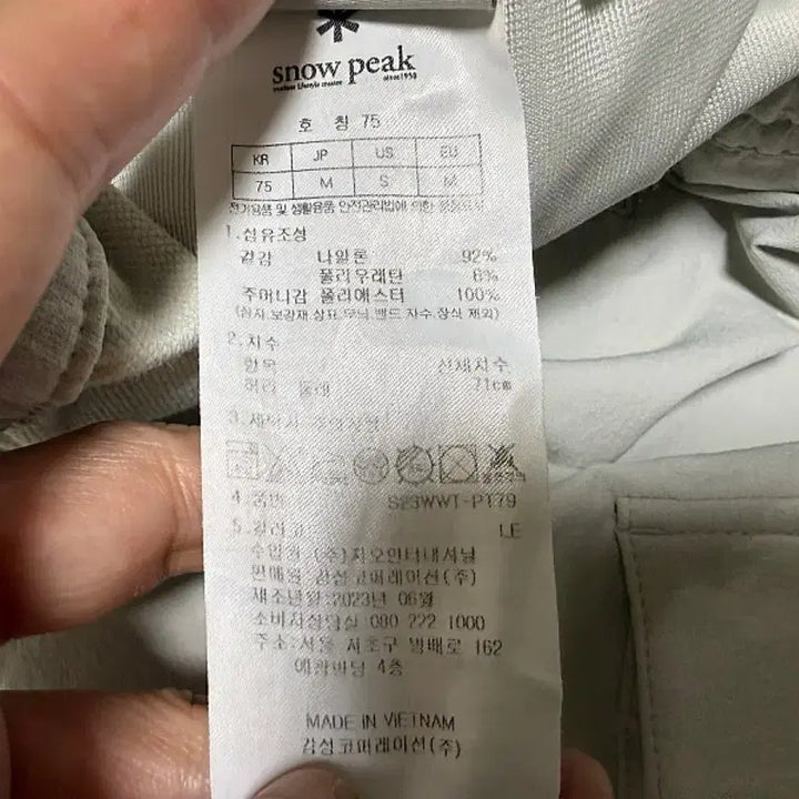 [SOLD OUT] 스노우피크 카고 조거팬츠 남성용 30인치