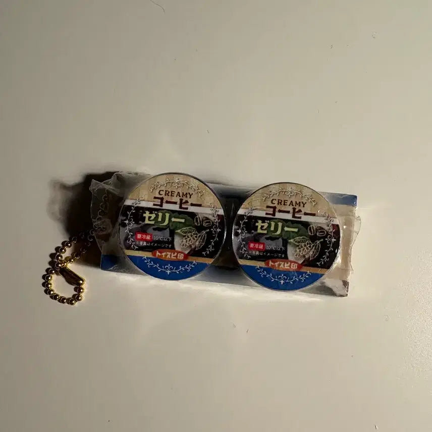 [BUNJANG] Coffee Jelly Keychain / 음식 가챠 커피 젤리 키링