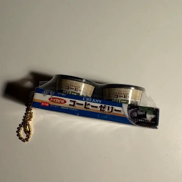 [BUNJANG] Coffee Jelly Keychain / 음식 가챠 커피 젤리 키링
