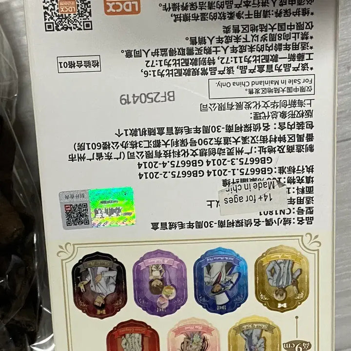 [BUNJANG] Detective Conan 30th Anniversary Wedding Doll / 명탐정 코난 30주년 기념 웨딩인형