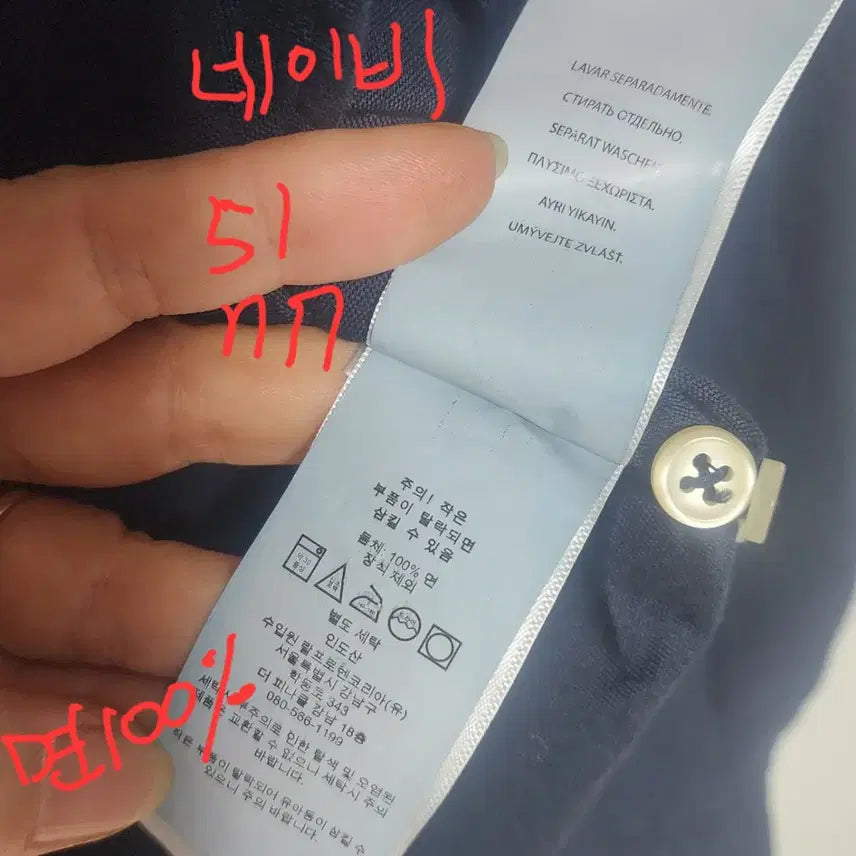 [SOLD OUT] 쪼리샵 폴로 랄프로렌 커스텀핏 셔츠 95