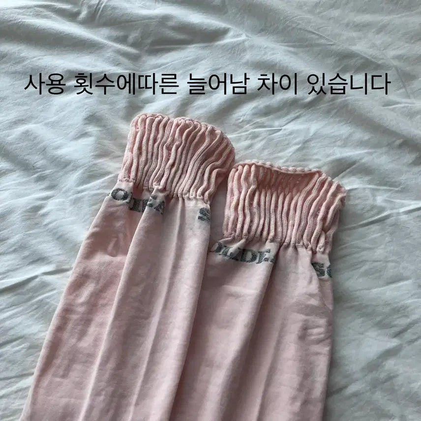 [SOLD OUT] 솔리디아 나이트 압박스타킹 (이염)