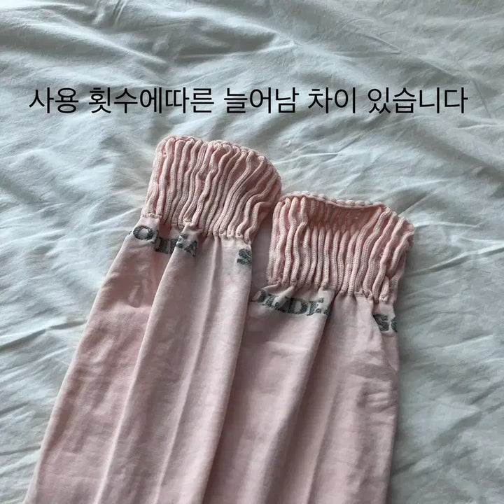 [SOLD OUT] 솔리디아 나이트 압박스타킹 (이염)