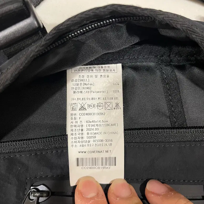 [BUNJANG] Covernat City Sling Bag 11L / 커버낫 시티 슬링백 11L