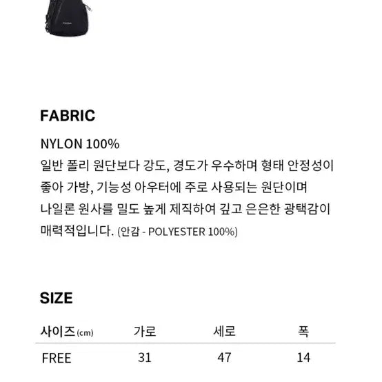 [BUNJANG] Covernat City Sling Bag 11L / 커버낫 시티 슬링백 11L