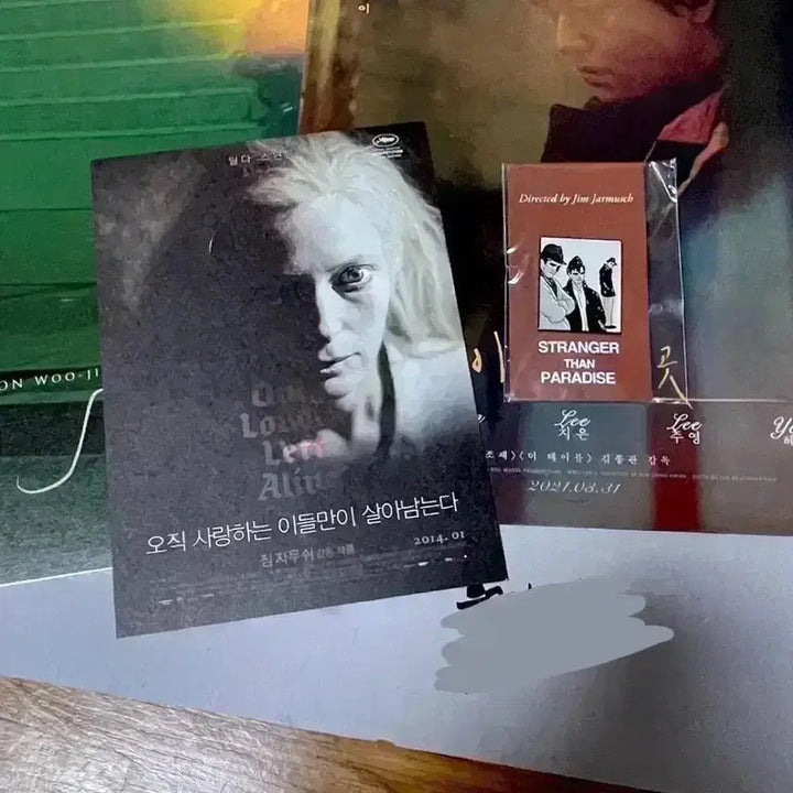 [BUNJANG] I Am Love Re-release Poster - Emma, Luca Guadagnino, Challengers Director, Tilda Swinton / 아이엠러브 재개봉 포스터 엠마 루카구아다니노 챌린저스감독 영화 틸다스윈튼