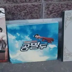 [BUNJANG] Poseidon Aria Odyssey Movie Press Kit / 영화굿즈 팝니다 보도자료 박중훈 유해진 김태희 포세이돈 아리아 오디세이