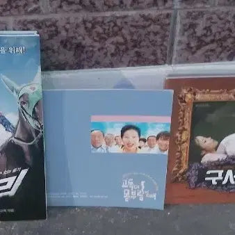 [BUNJANG] Poseidon Aria Odyssey Movie Press Kit / 영화굿즈 팝니다 보도자료 박중훈 유해진 김태희 포세이돈 아리아 오디세이