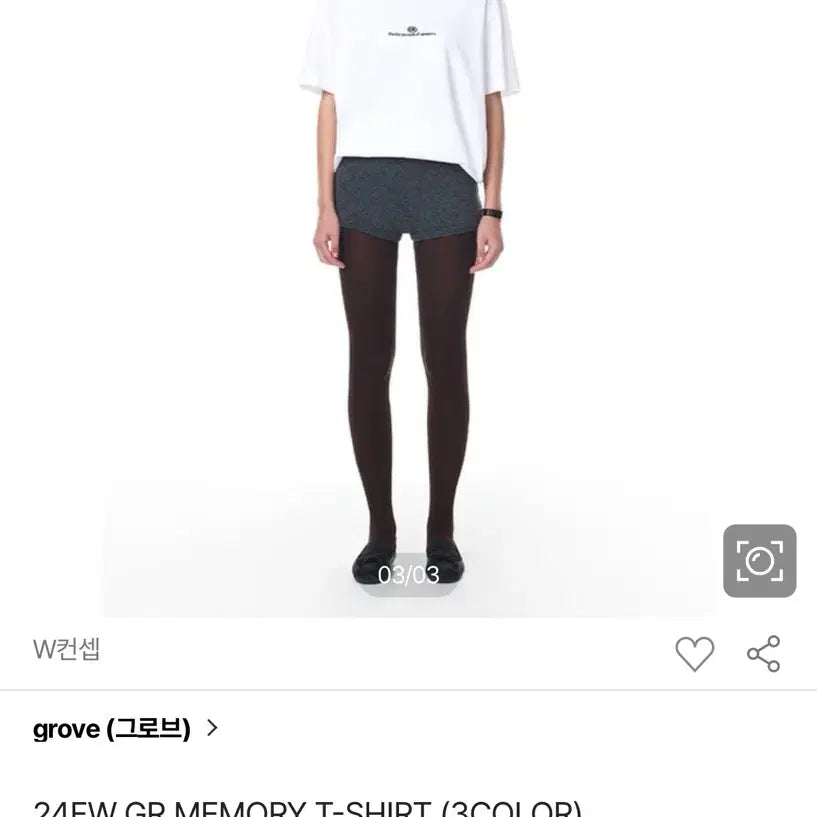 [SOLD OUT] GROVE 그로브스토어 반팔티셔츠