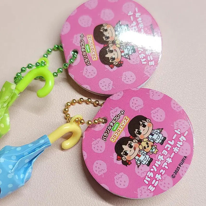 [BUNJANG] Fujiya Milky Chocolate Umbrella Keychain / 페코짱 우산모양 초콜릿 키링