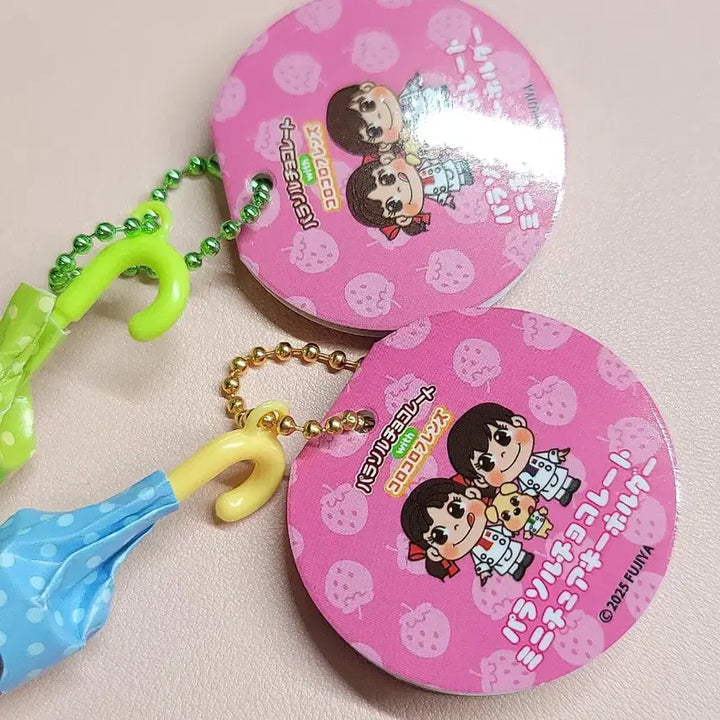[BUNJANG] Fujiya Milky Chocolate Umbrella Keychain / 페코짱 우산모양 초콜릿 키링