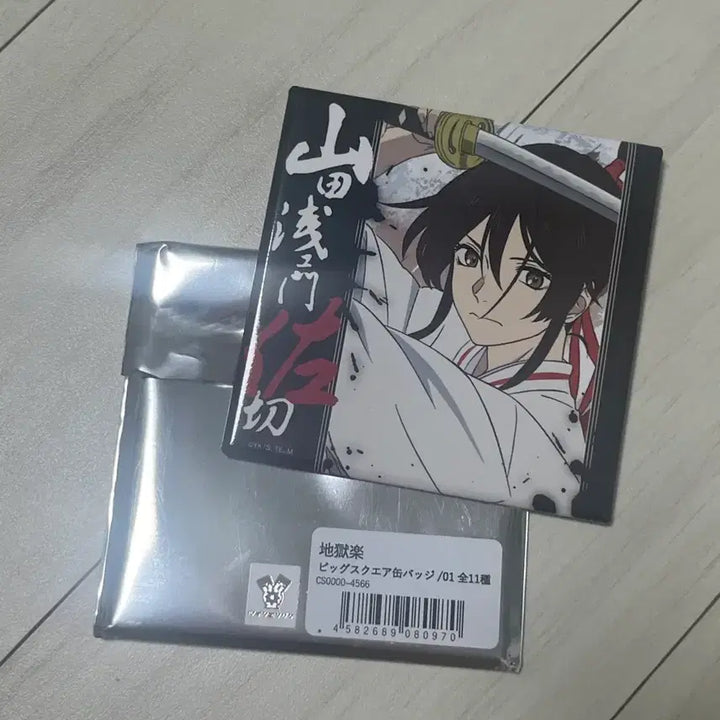 [BUNJANG] Jigokuraku Yamada Asaemon Sagiri Square Can Badge / 지옥락 빅 스퀘어 사각 캔뱃지 야마다 아사에몬 사기리