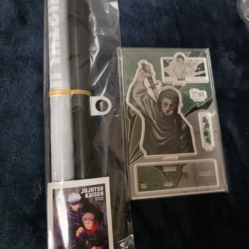 [BUNJANG] Jujutsu Kaisen x Animate Collaboration Yuta Acrylic &amp; Tapestry Set / 주술회전 애니플러스 콜라보 팝업 태피스트리, 유타 2022 아크릴 미개봉