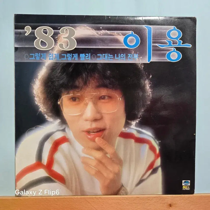 [BUNJANG] Lee Yong &