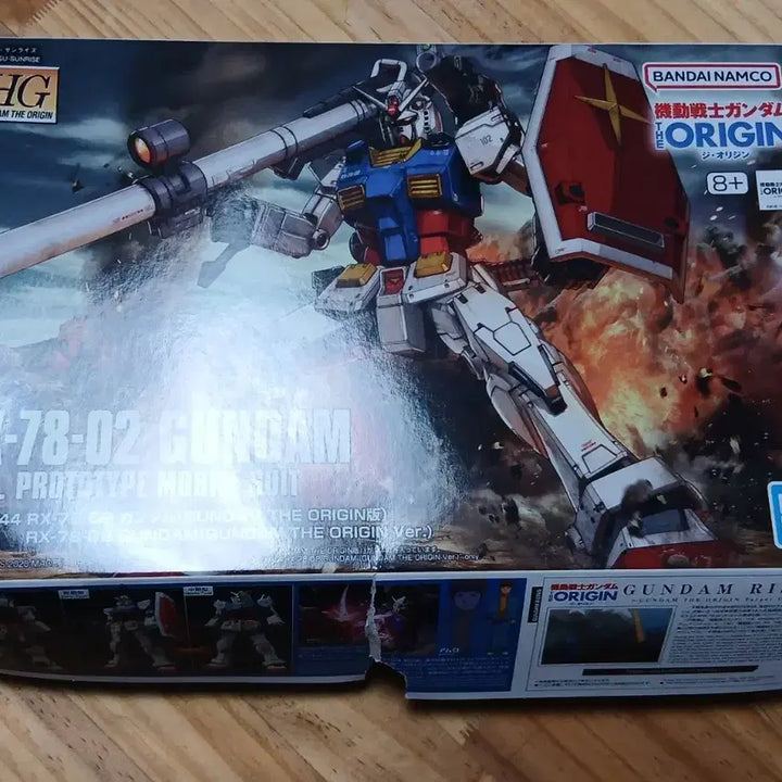 [SOLD OUT] hg 디오리진 퍼스트 건담 건프라