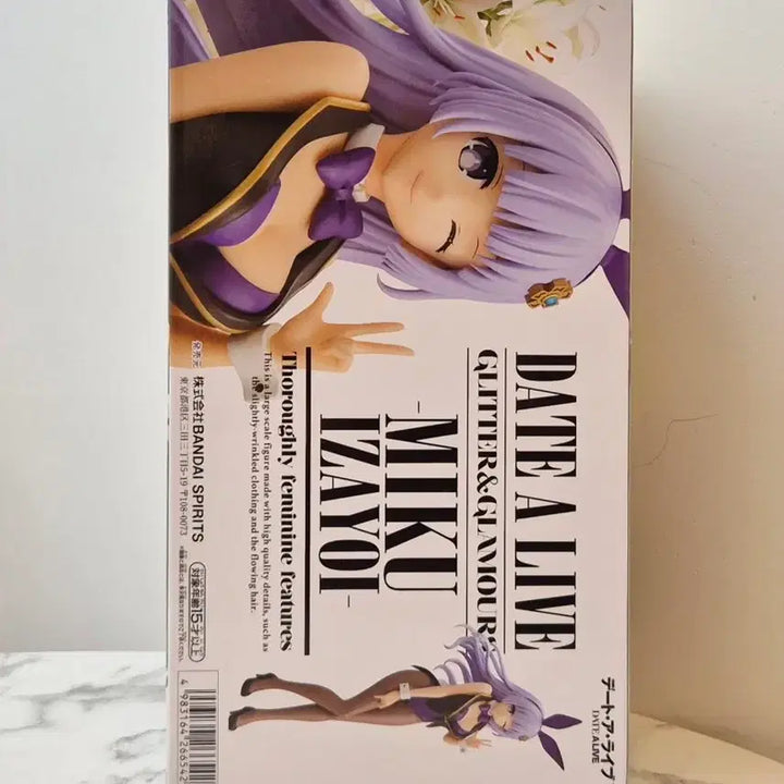 [BUNJANG] Bandai/Banpresto Date A Live Izayoi Miku Figure / 반다이/반프레스토 G&amp;G 데어라 -이자요이 미쿠