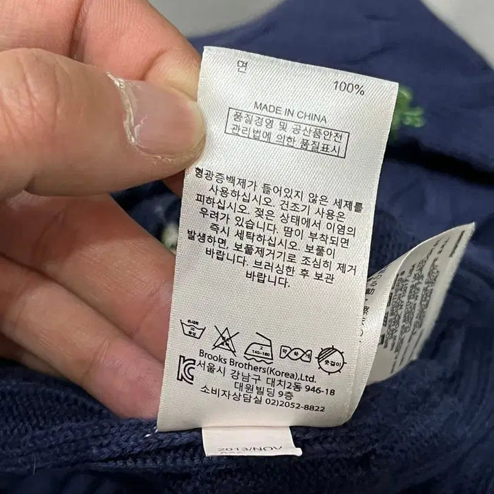 [BUNJANG] Brooks Brothers Embroidered Pattern Knit Sweater / 브룩스 브라더스 자수 패턴 니트 y16341