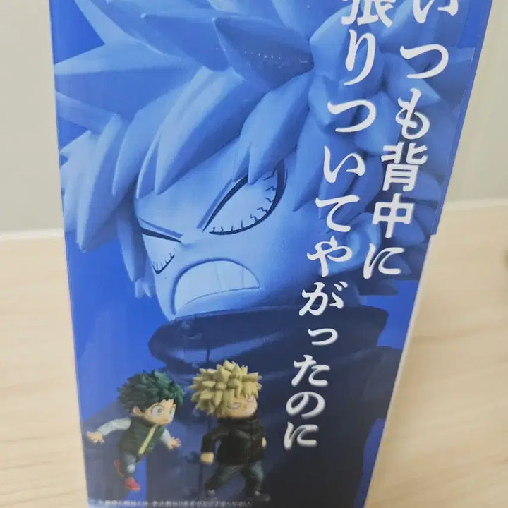 [BUNJANG] My Hero Academia E Prize Figure / 제일 복권 나의 히어로 아카데미아 피규어 E상