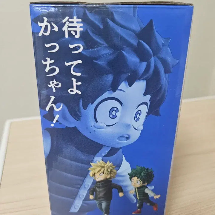 [BUNJANG] My Hero Academia E Prize Figure / 제일 복권 나의 히어로 아카데미아 피규어 E상