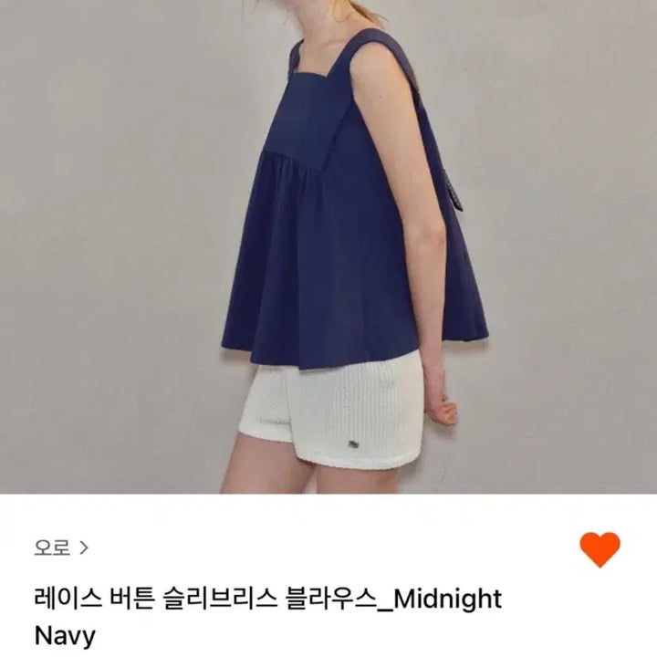 [SOLD OUT] 레이스버튼 슬리브리스 블라우스