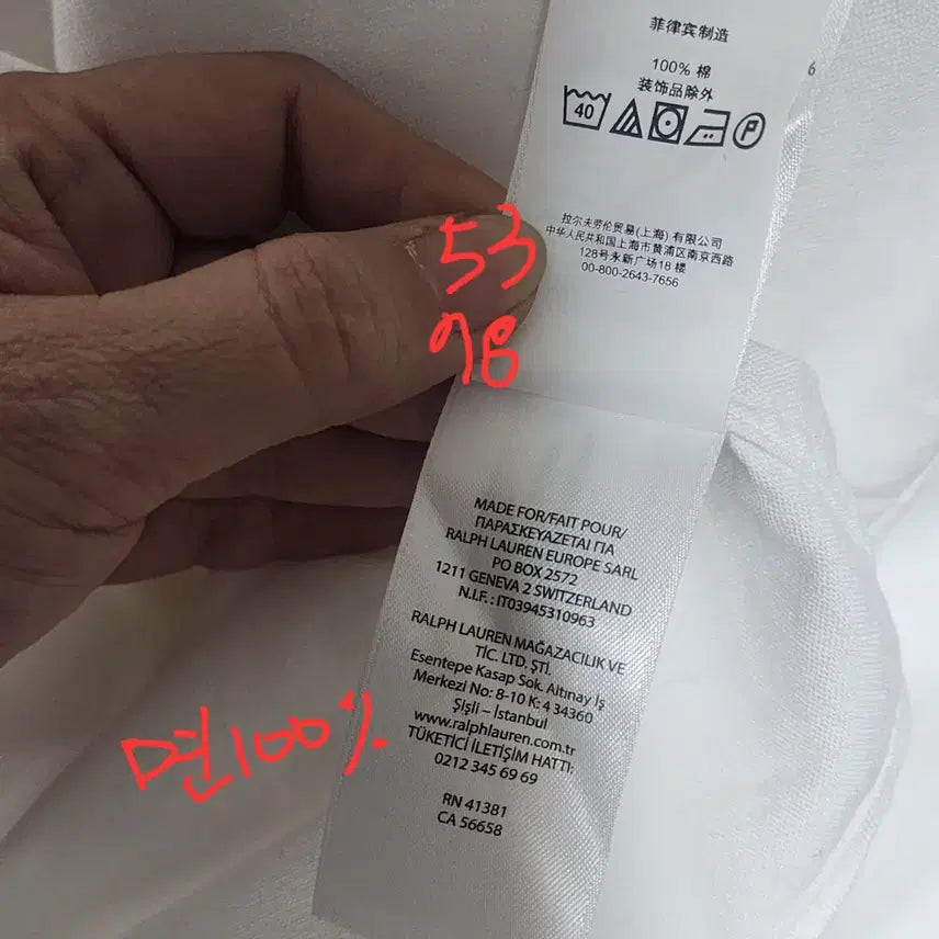 [SOLD OUT] 쪼리샵 폴로 랄프로렌  셔츠 남방 95