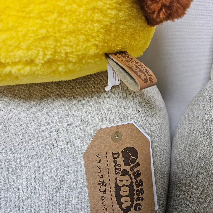 [SOLD OUT] (새상품) 포켓몬 클래식 보아 피카츄 대형 인형