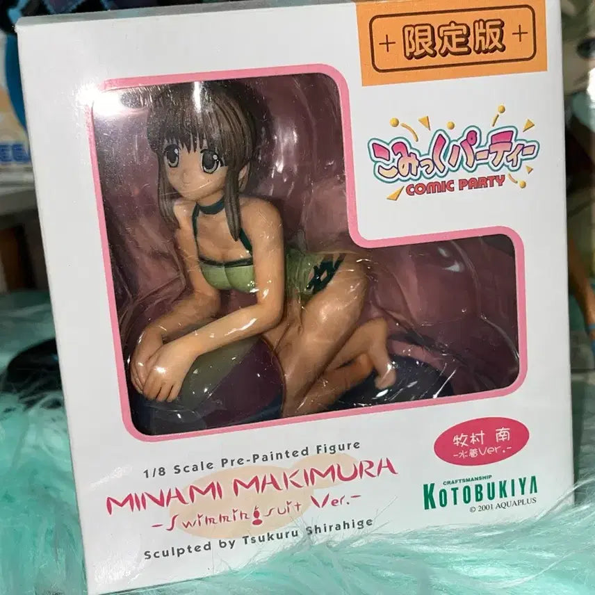 [SOLD OUT] 고전 미소녀 피규어 코믹파티 코토부키야 미나미 마키무라