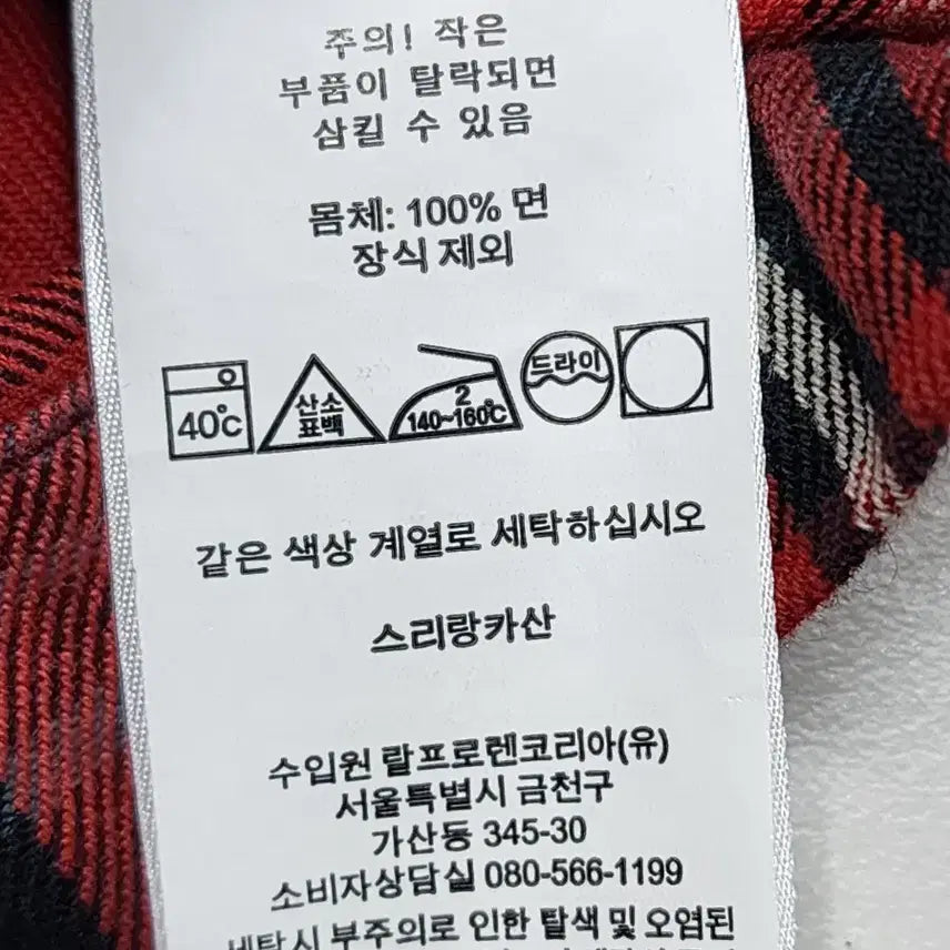 [BUNJANG] Polo Ralph Lauren Multi Check Hooded Shirt Jacket / 폴로 랄프로렌 멀티 체크 후드 셔츠 자켓 M95