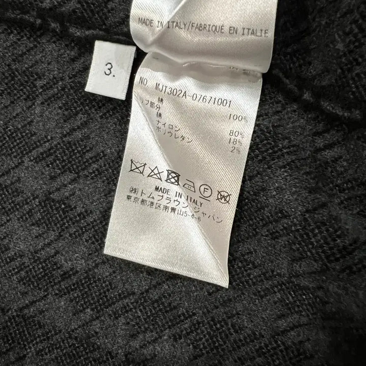 [BUNJANG] Thom Browne Check Jacquard Hooded Zip-Up (Size 3) / 톰브라운 체크 자카드 후드 집업 3