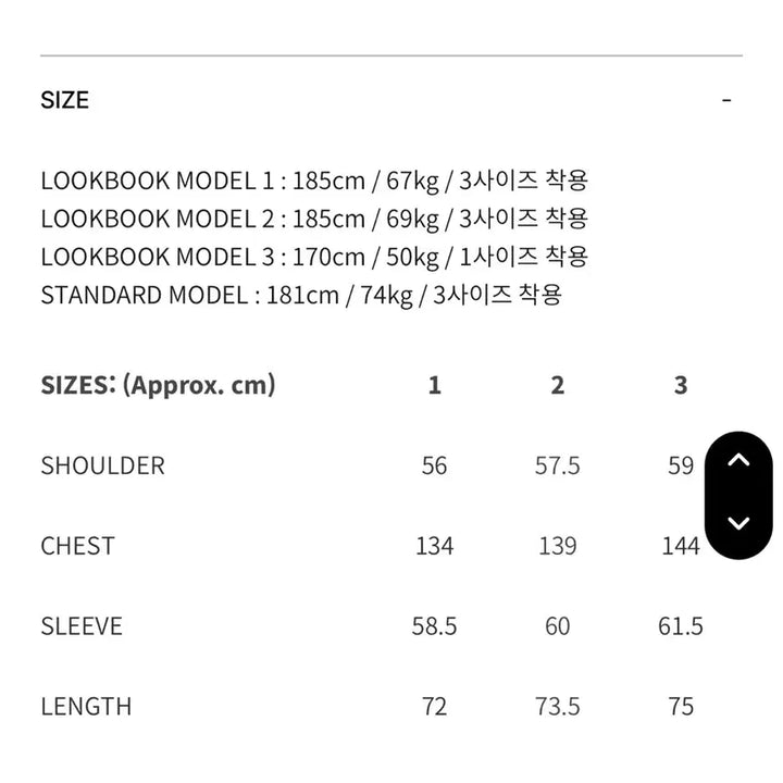 [SOLD OUT] 새 상품MOIF 모이프 [SS26] BOYHOOD OVERSHIRT