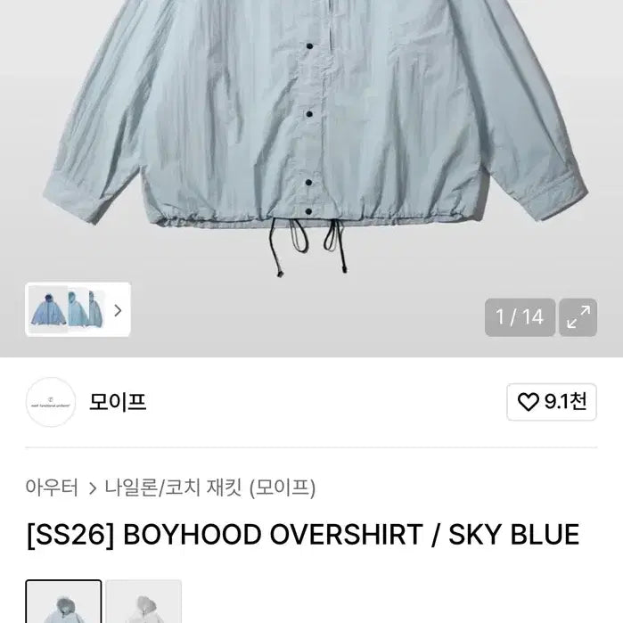 [SOLD OUT] 새 상품MOIF 모이프 [SS26] BOYHOOD OVERSHIRT