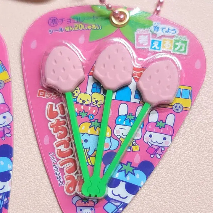[BUNJANG] Taito Strawberry Miniature Keyring / [일본 타이토 한정판] 미니어쳐 딸기츠미 키링
