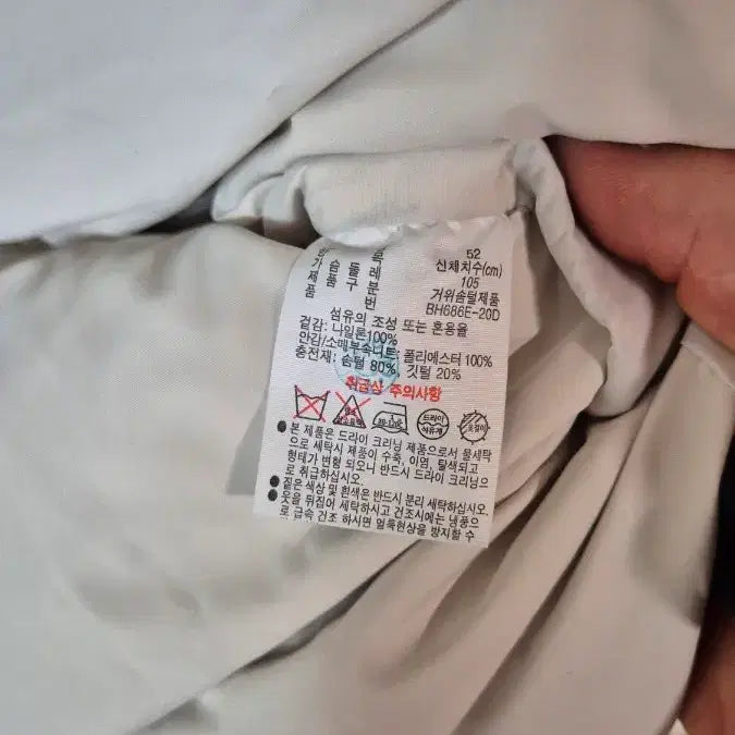 [SOLD OUT] 라코스테 패딩 네이비