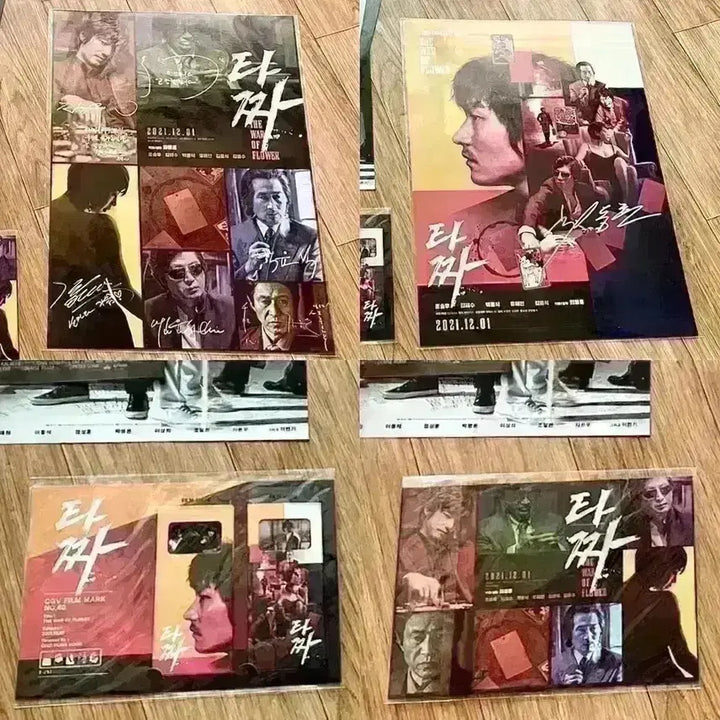 [BUNJANG] Tazza: The High Rollers Cast Signed Poster Bundle / [2종일괄]영화 타짜 재개봉A3 포스터 필름마크 조승우김혜수유해진싸인굿즈