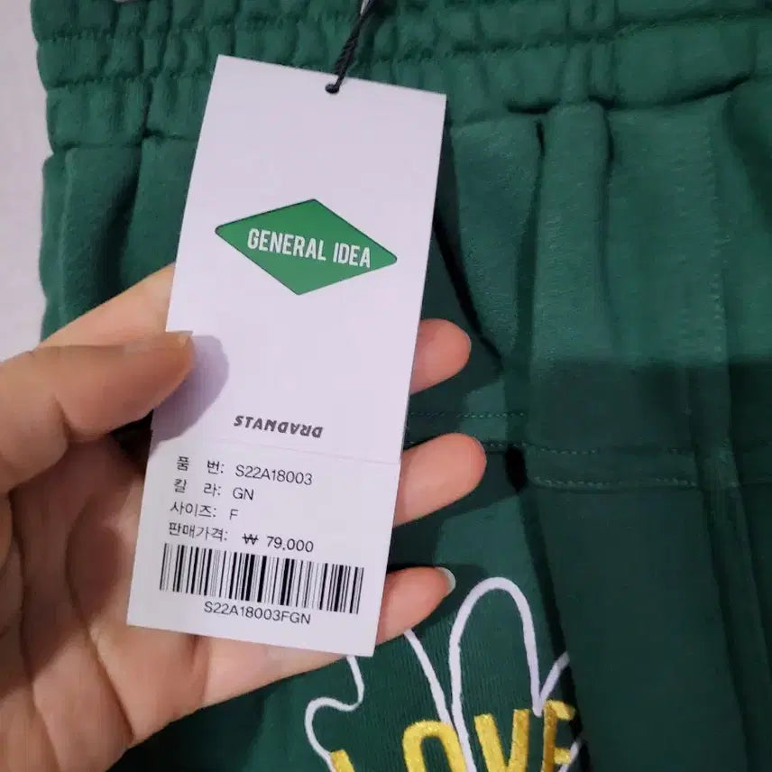 [SOLD OUT] 새상품) 제너럴아이디어 드로잉 클로버 롱 스커트 F