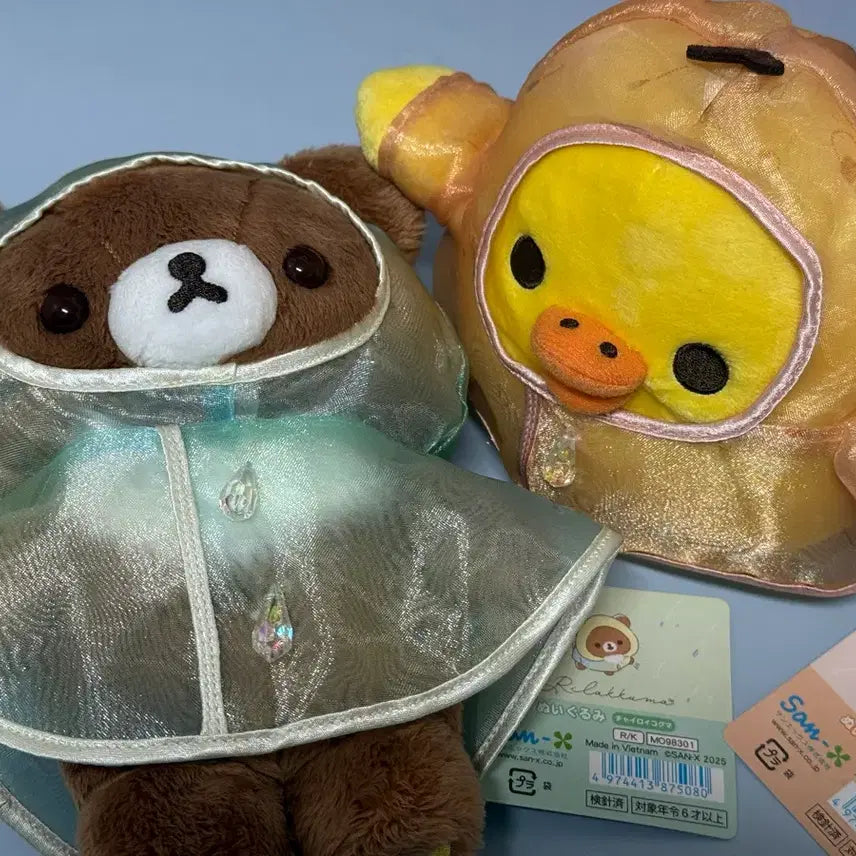 [SOLD OUT] 키이로이토리 차이로이코구마 인형 일괄
