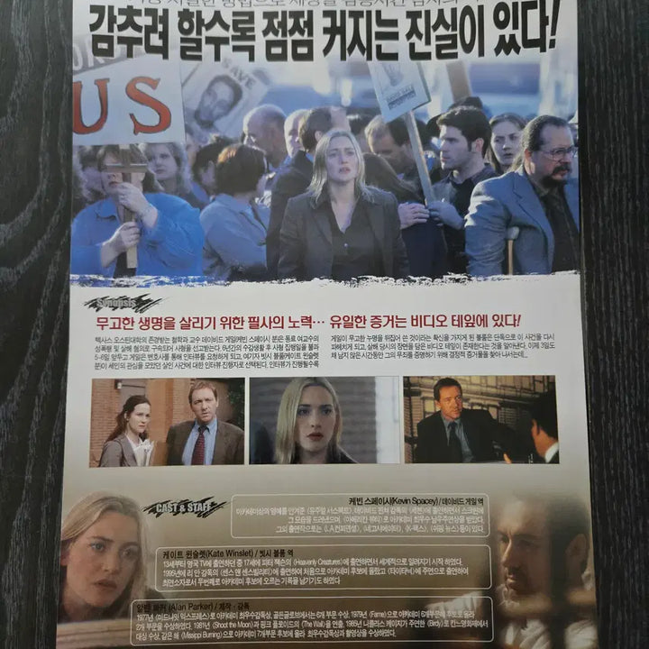 [BUNJANG] The Life of David Gale Movie Flyer / 영화전단지/영화자료/고전희귀>데이비드 게일