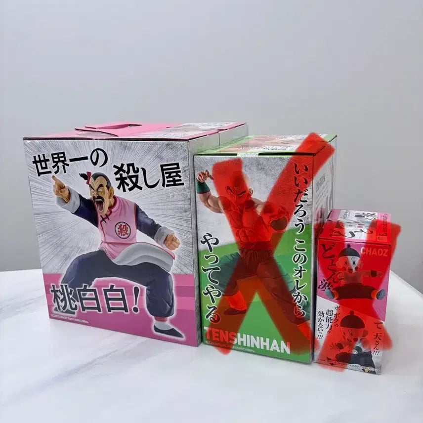 [BUNJANG] Dragon Ball Tao Pai Pai Figure / 드래곤볼 제일복권 C상 타오파이