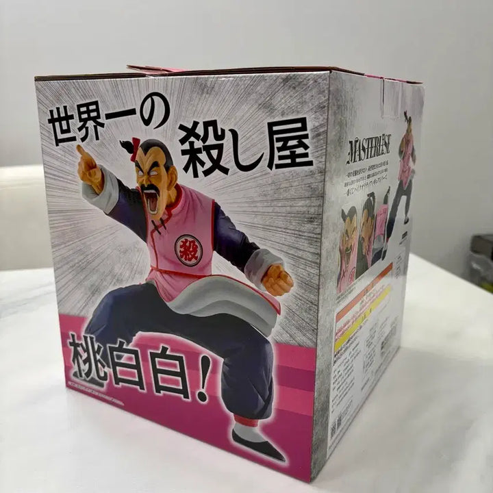 [BUNJANG] Dragon Ball Tao Pai Pai Figure / 드래곤볼 제일복권 C상 타오파이
