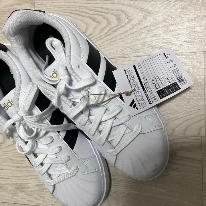 [BUNJANG] Adidas Superstar Sneakers / 아디다스 슈퍼스타 255mm