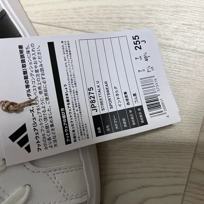 [BUNJANG] Adidas Superstar Sneakers / 아디다스 슈퍼스타 255mm