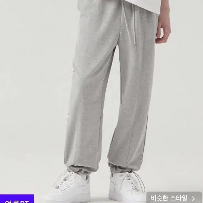 [SOLD OUT] 어널러코드 사계절 스트링 트레이닝 조거 팬츠 m