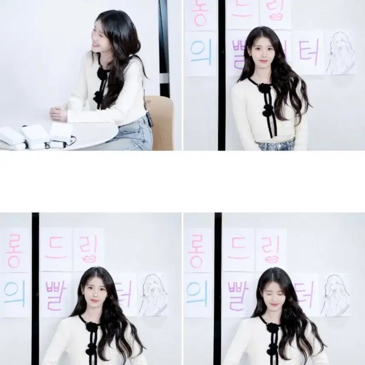[SOLD OUT] [택있는새제품] 아이유,박민영 가디건 정가 16만8천원 기준가디건 S사이